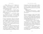 Когда прилетит комета 199591695