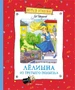 Лёлишна из третьего подъезда 551947711