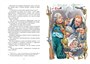 Левша. Тупейный художник (интегральный) 583304323