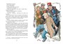 Левша. Тупейный художник (интегральный) 583304323
