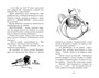 Приключения в Заоблачной стране 276607067