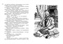 Всё о... Кортик. Бронзовая птица. Выстрел 878931626