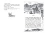 Бесшабашный. Книга 1. Камень во плоти 1335477812