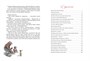 Сказки дядюшки Римуса (Любимые сказки) 287148341