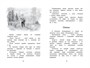 Год в лесу 1966632294