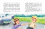 Приключения жёлтого чемоданчика (Чудесные книжки для малышей) 569129759