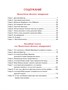 Приключения жёлтого чемоданчика (Чудесные книжки для малышей) 569129759