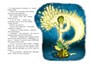 Охотники за привидениями и замок ужасов 842934730