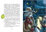 Охотники за привидениями и замок ужасов 842934730