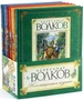 Комплект "Книги Волкова" (из 6 книг) 2063993252