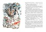 Приключения волшебного кресла (Истории волшебного кресла) 2060028803