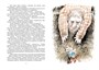 Приключения волшебного кресла (Истории волшебного кресла) 2060028803