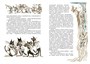 Приключения волшебного кресла (Истории волшебного кресла) 2060028803