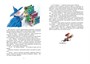 Проделки волшебного кресла (илл) 238060483