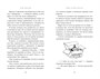 Зима Муми-тролля 957079738
