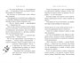 Зима Муми-тролля 957079738