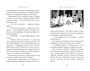 Зима Муми-тролля 957079738