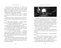 Зима Муми-тролля 957079738