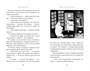 Зима Муми-тролля 957079738