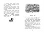 Волшебная пилюля, или Приключения жёлтого чемоданчика - 2 1586828492