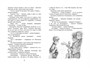 Капитан Соври-голова (твердый) 1292869527