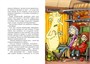 Охотники за привидениями и духи огня 811523304
