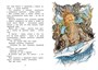 Сорочьи сказки (интегральный) 1524061409