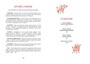 Приключения Васи Куролесова (интегральный) 2061832313