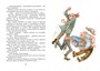 Приключения Васи Куролесова (интегральный) 2061832313