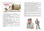 Приключения Васи Куролесова (интегральный) 2061832313