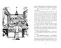 Ведьмина служба доставки. Кики и её друзья 1656471185