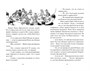 Ведьмина служба доставки. Кн.4. Кики и её любовь 2076930954