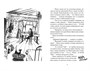 Ведьмина служба доставки. Кн.3. Кики и другая ведьма 1374272427