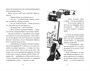 Ведьмина служба доставки. Кн.3. Кики и другая ведьма 1374272427