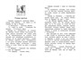 Удивительное путешествие кролика Эдварда (Чтение-лучшее учение) 1801947233