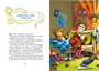 Охотники за привидениями и ледяной призрак 2105082782