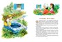 Большая книга Сказок (Братья Гримм и др.) 341499748