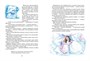 Большая книга Сказок (Братья Гримм и др.) 341499748