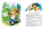 Большая книга Сказок (Братья Гримм и др.) 341499748