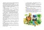 Большая книга Сказок (Братья Гримм и др.) 341499748