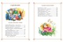 Большая книга Сказок (Братья Гримм и др.) 341499748