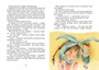 Клад под старым дубом (илл) 1660678838