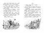 Сорочьи сказки (Чтение-лучшее учение) 418543191