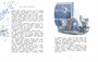 Волшебные сказки на ночь 45458721