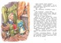 Маруся ещё вернётся (илл) 411899908