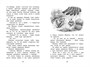 Изюмка и гном (Чтение-лучшее учение) 871152976