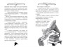 Агата Мистери. Кн.18. Путешествие на край земли 1657662798