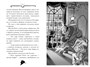 Агата Мистери. Кн.18. Путешествие на край земли 1657662798