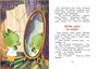 Изюмка и гном (интегральный) 1797049877