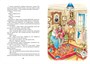 Шалуны и ротозеи (интегральный) 721341205